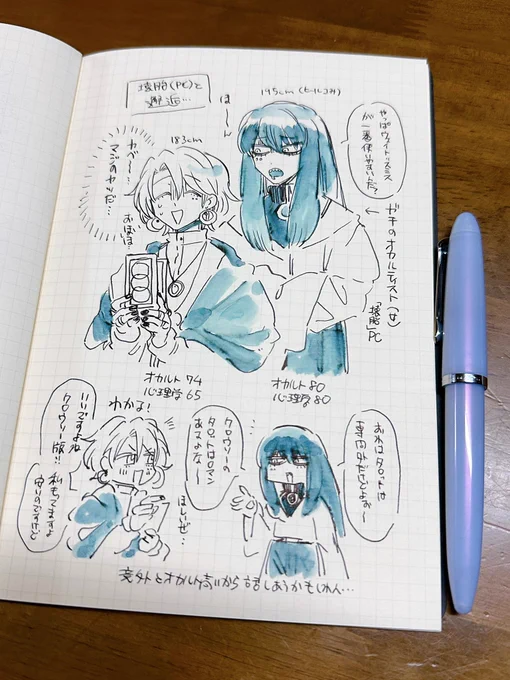 背も年齢もオカルトも心理学も上のガチのオカルティストと並べられる堀田の図。
意外とクロウリーいいよなみたいな話で盛り上がるかもしれない。#さゆいら #堀田の絵 
