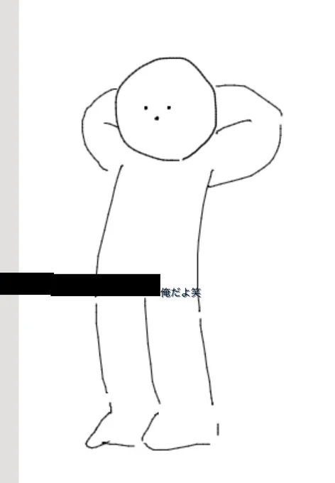 #お前らのこれ同じ人が描いたのってイラスト貼る見た人強制じゃない

筆が追いつかなくなるとタグを使う絵描き… 