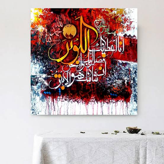 ماشاءاللہ