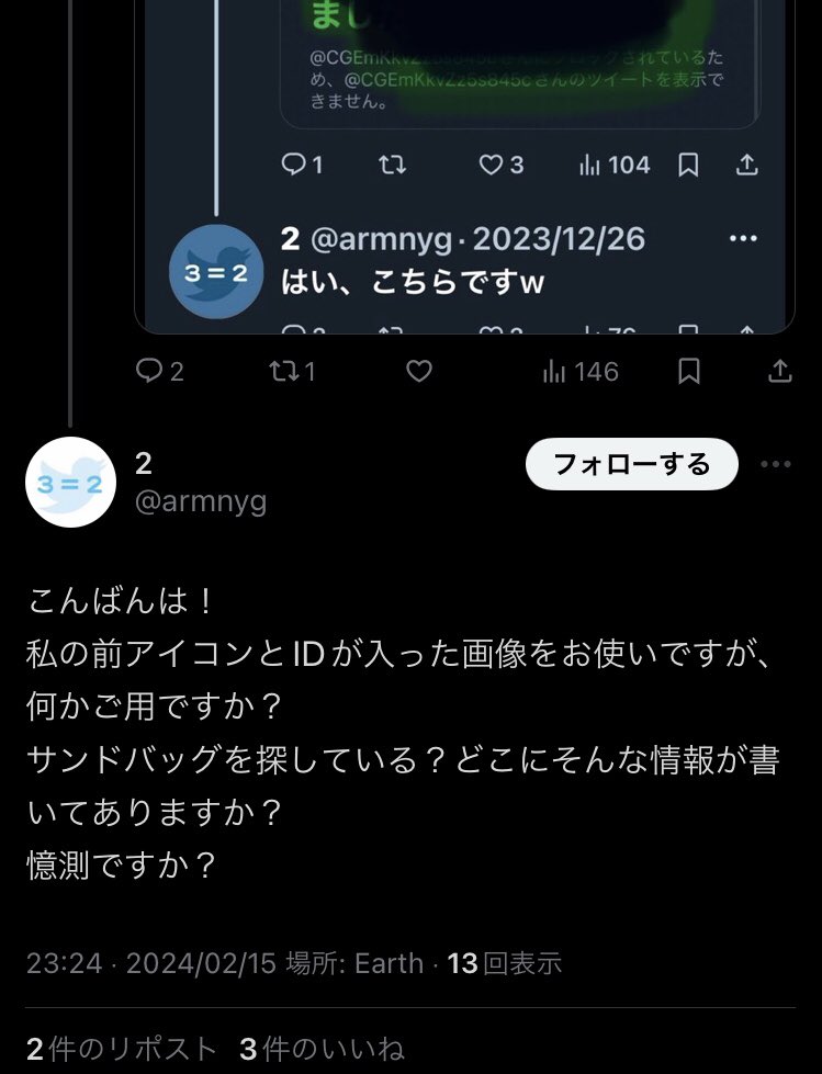 🐱ニャジラ (@Ognfru64zomZu9B) / X 🐱ニャジラ (@Ognfru64zomZu9B) / X