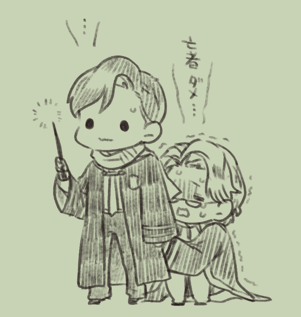 🦁🦡転くんたち 