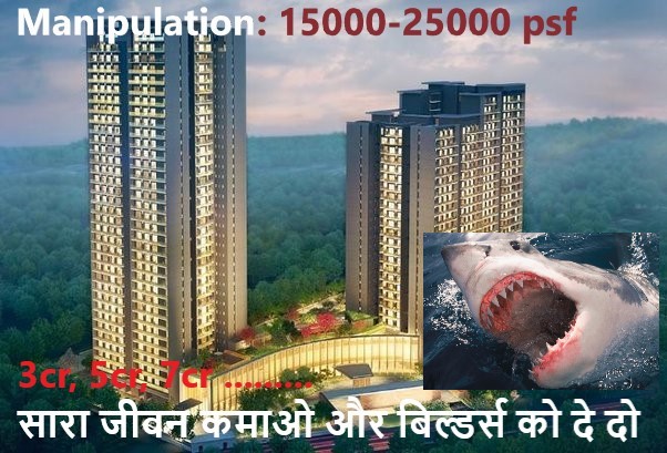 drgaurav067's tweet photo. @narendramodi @HardeepSPuri @BJP4India @myogiadityanath Trouble brewing in housing market. Builder lobby MALICIOUSLY INFLATING New House cost. 3cr, 5cr, 7cr in name of luxury housing. Middle Class reeling under manipulation. WAKE UP b4 builders suck money from economy कंगाल https://t.co/cWmTkIY5qY