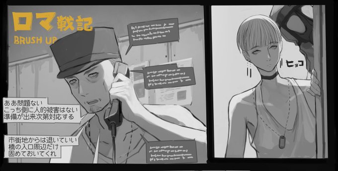 FANBOX本日も更新
ようやく20ページだよ 
まぁでも今年から更新を計画的にやってるおかげか
なんとか更新は続けられてる 