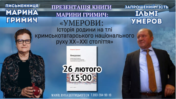 Бібліотека Павла Тичини tweet media
