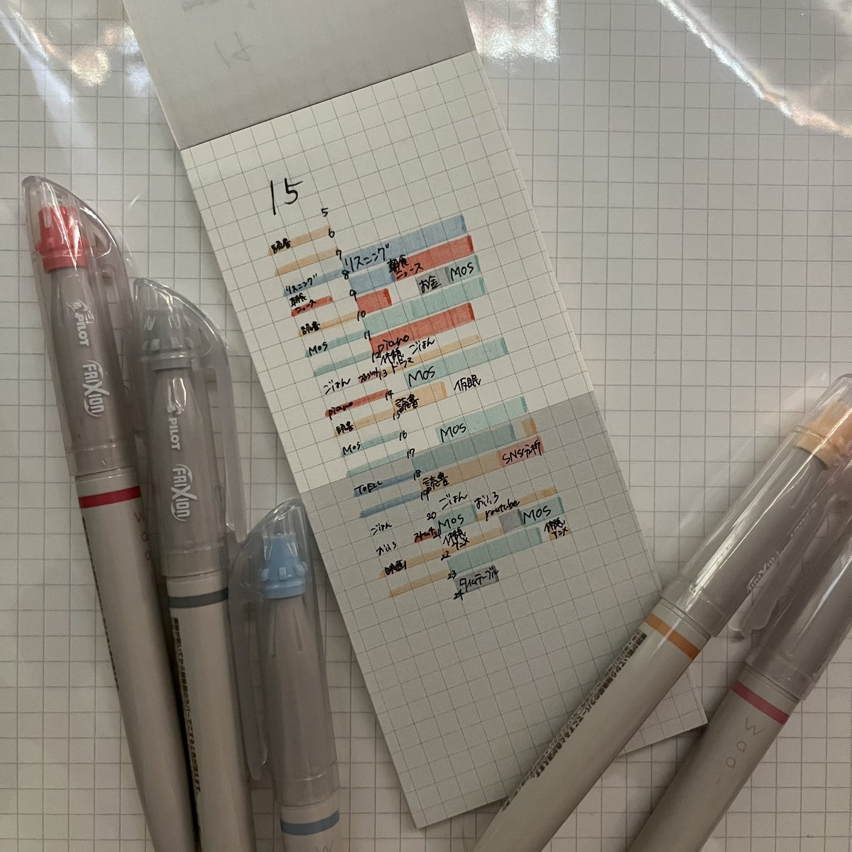 今日は空も機嫌が悪そうでしたね🌬️
#勉強垢 #日常垢