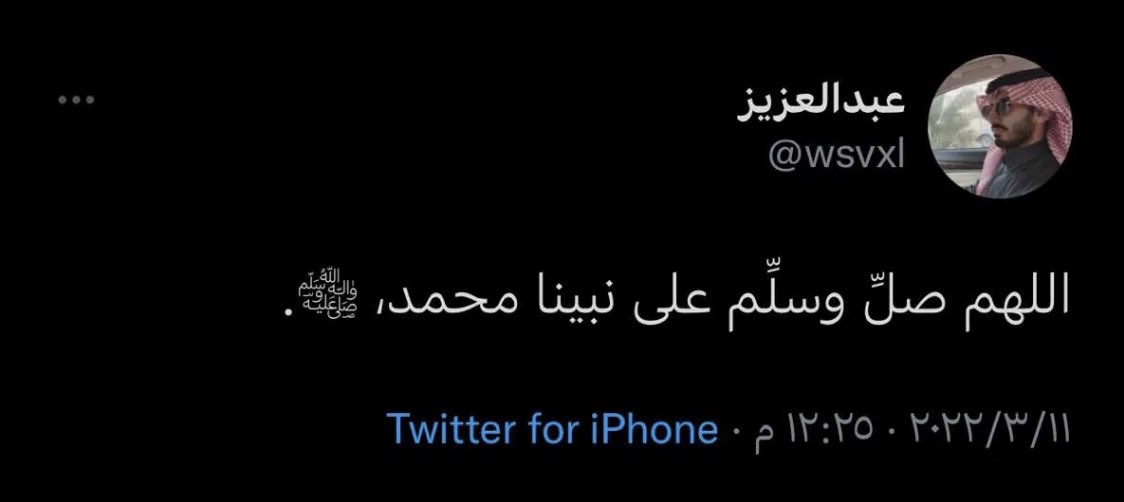 عبدالله بن عبدالرحمن الغويري tweet media