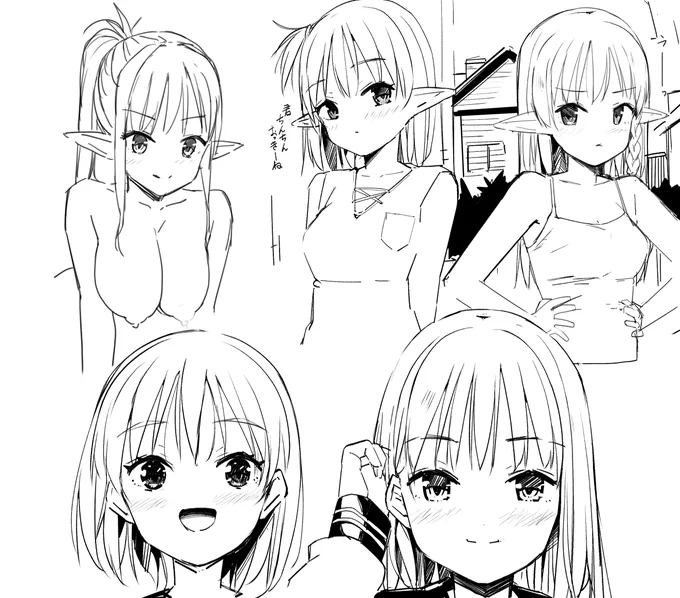 お顔の練習～ 