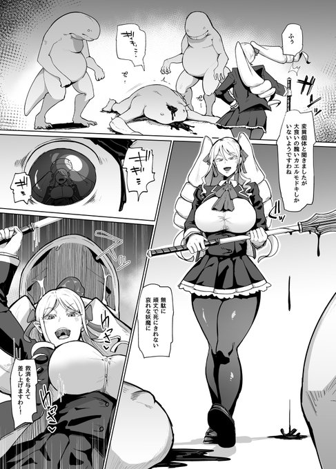 こっちにも煌野先生のナナコちゃんのファンアート置いておきます 