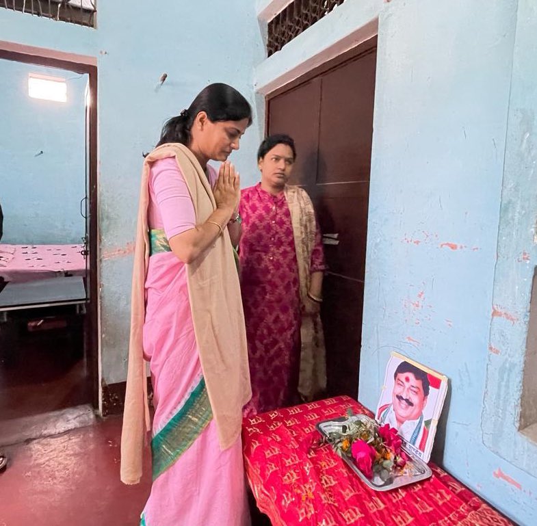 AnupriyaSPatel's tweet image. ग्रामसभा-पथर दसौधी, विकासखंड-सिटी, विधानसभा-मझवाँ, जनपद-मीरजापुर निवासी श्रीमती अंजना पांडेय,पूर्व ज़िला पंचायत सदस्य के आवास पर उनके दिवंगत पति स्व. अजनी नंदन पांडेय को श्रद्धांजलि अर्पित किया एवं परिवारजन से भेंट की।