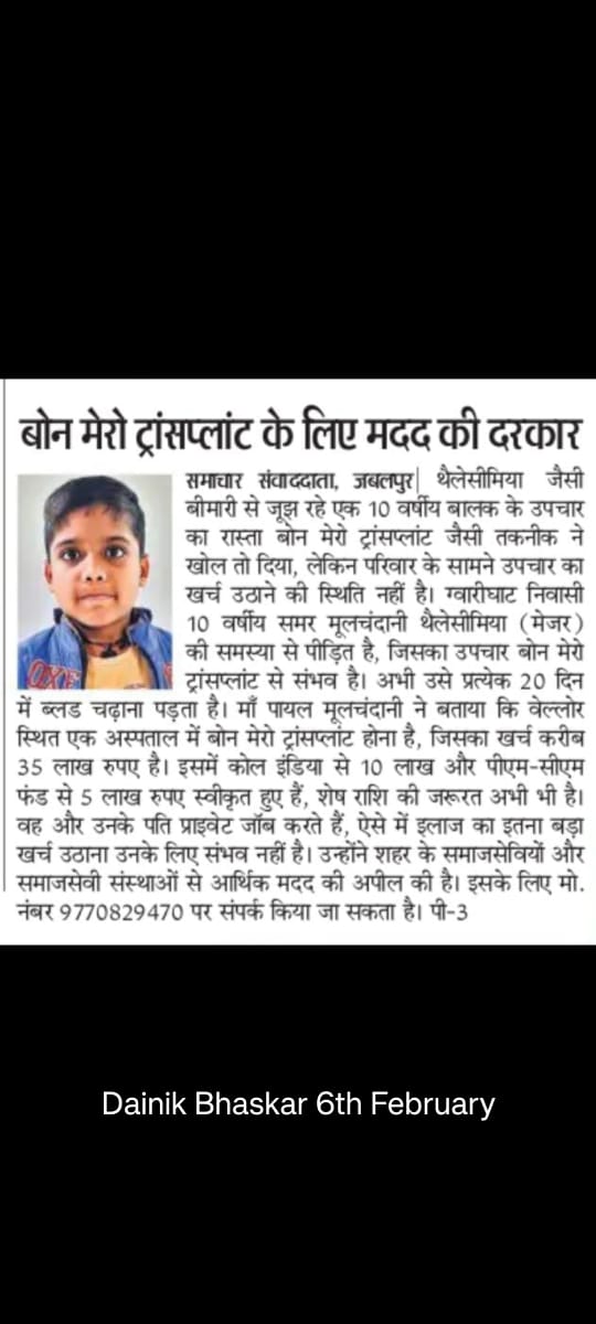 DR MONIKA KHATRI (@drmonikakhatri3) on Twitter photo 