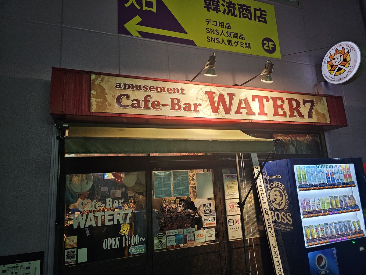 急な不在失礼しやす
東海のフォロワー、みんなでここ行こうぜ