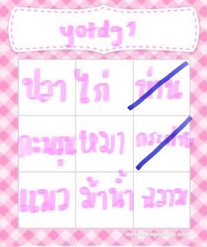 ตี้เด็กวันนี้ tweet media