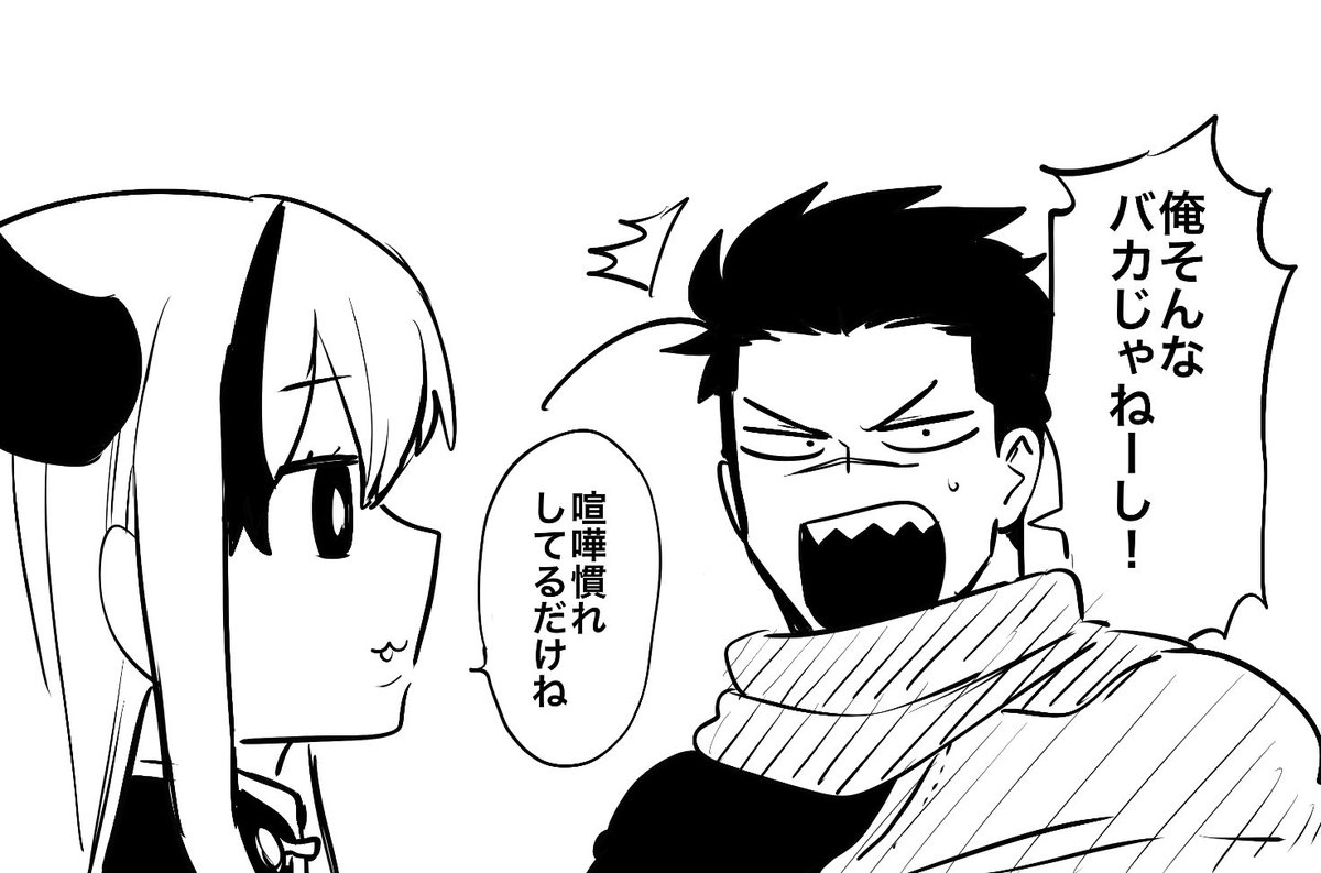 @amemiyakurofrog 5秒考えた内容笑ってしまったのでアンサーです!
ありがとうございます!!嬉しいです!! 