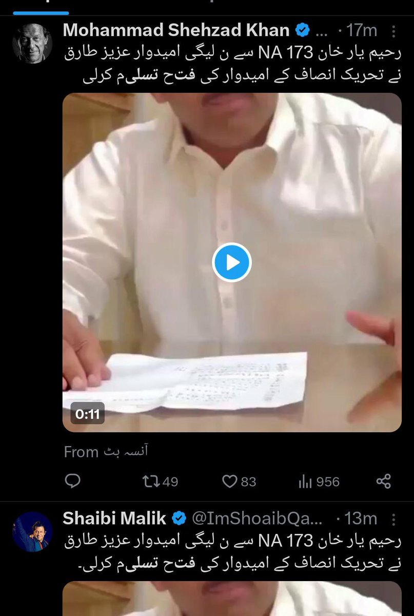 RajaRashidHafiz's tweet image. راولپنڈی میں کسی جعلی جیتنے والے امیدوار کا ضمیر جاگنے کی اطلاع ہو اگر کسی کے پاس تو ہمیں ضرور بتائیں۔۔
 یقینا حقیقی شکست قبول کرکے آپکے ظرف اور عزت میں اضافہ ہوگا