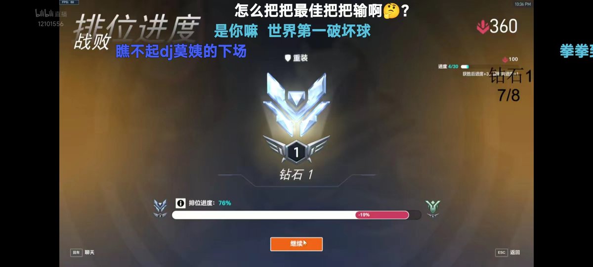 youormoon_'s tweet photo. ameng is diamond #ameng #Overwatch2 #Overwatch #Overwatchleauge https://t.co/nigBflEVC0