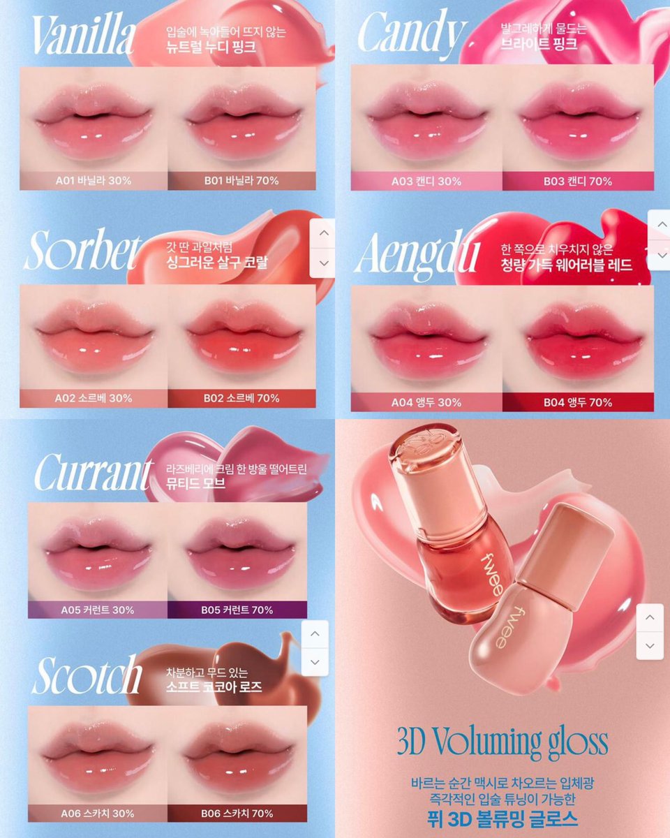 fwee Pink Obsession Stay-Fit Lip Tint 3.8g