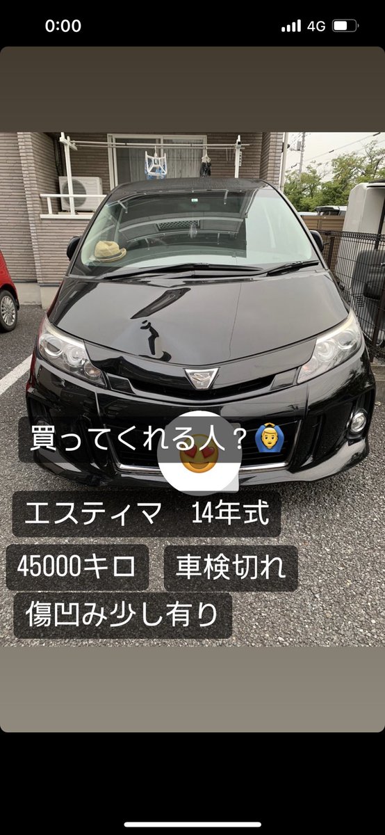 YItumen's tweet photo. 気になる方居たら！！ https://t.co/aIEXQJKM3d