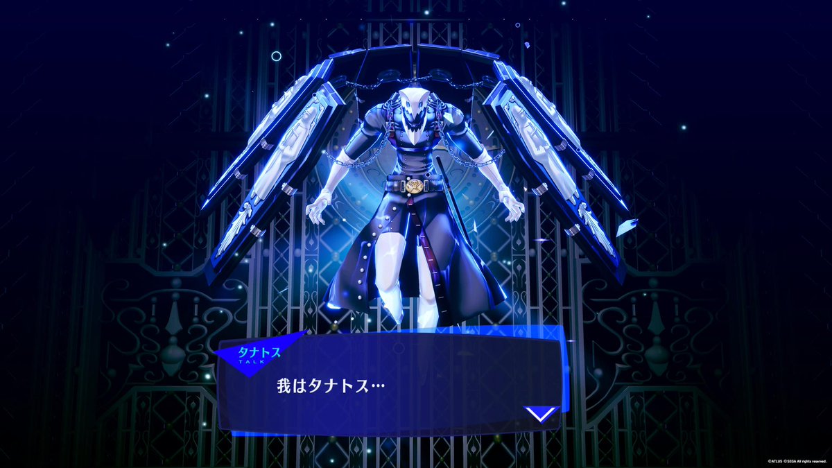 ペルソナ3 リロード タペストリー ファッション かっこいい ゲーム