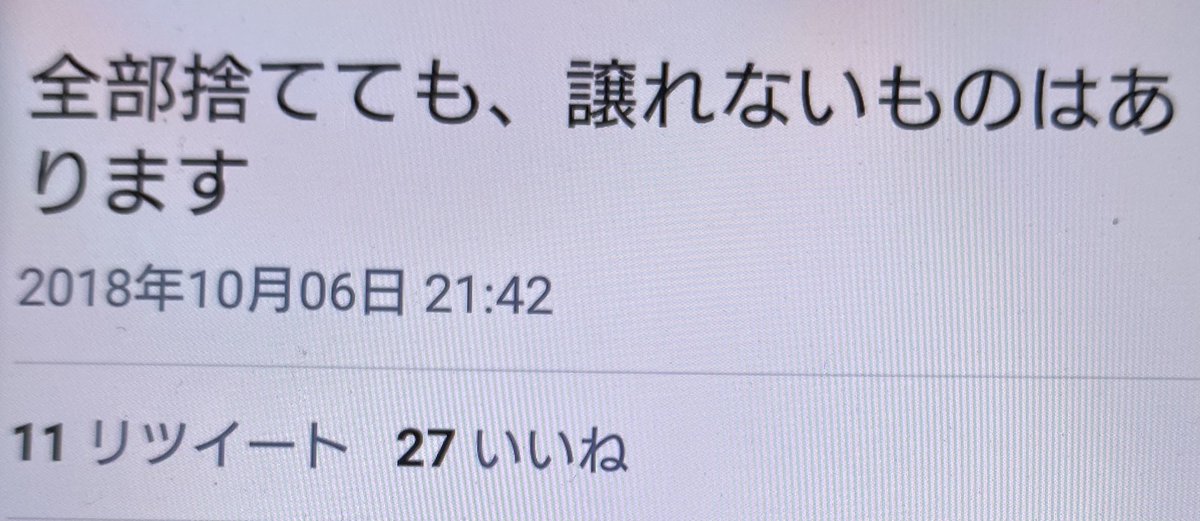 TKzi_91's tweet photo. @SY833WAitN92730 これでしょ？笑 https://t.co/yo8nHg67Kp