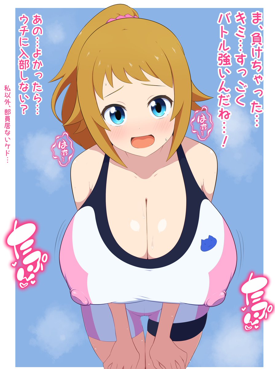 入部したら、頑張ってパンパンするんで
フミナ先輩は元気な赤ちゃん産んでくださいね^^b 