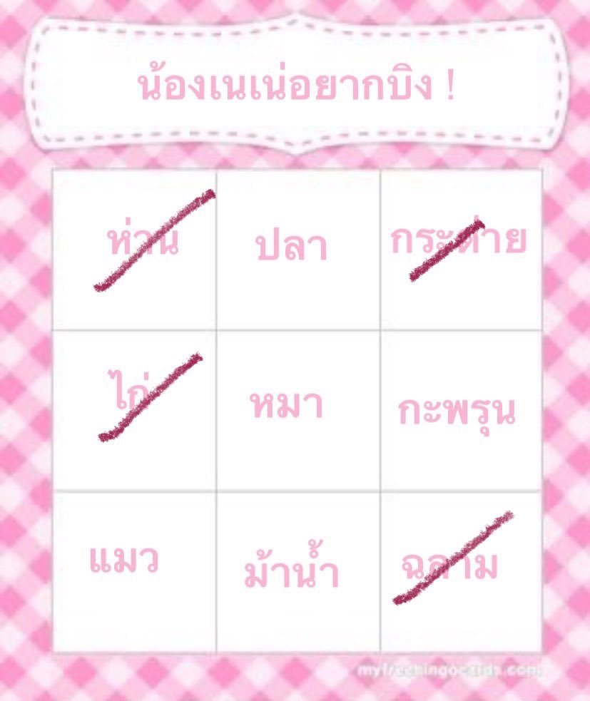 june tweet media