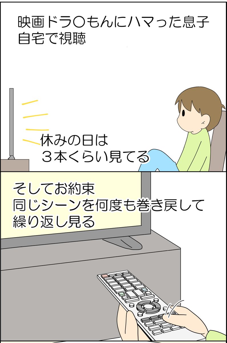 理不尽なお父さん 1/3

#漫画が読めるハッシュタグ #コミックエッセイ #育児漫画 #発達障害 #ASD 