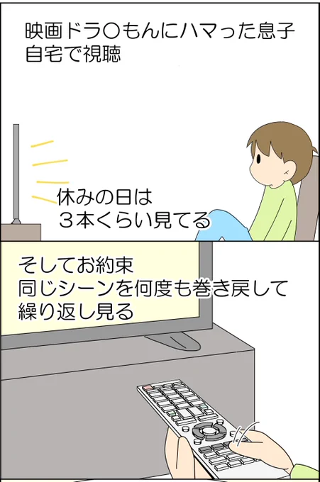 理不尽なお父さん 1/3

#漫画が読めるハッシュタグ #コミックエッセイ #育児漫画 #発達障害 #ASD 