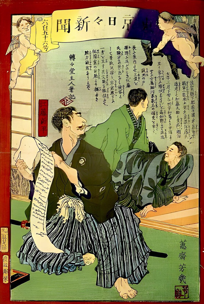 ozkuner's tweet image. 江藤新平「大政奉還かぁ」
↓
江藤「せや‼︎ 明治新政府の司法卿になったし司法制度を整えたろ」
↓
ただ急激な改革で保守派と大揉め
さらに征韓論で亀裂は増す
↓
江藤「激おこだわ‼︎」
↓
江藤「地元に戻るし」
↓
板垣退助「政府から離れたら保守派が暴走するぜよww」
↓
江藤「考えすぎやろw」…