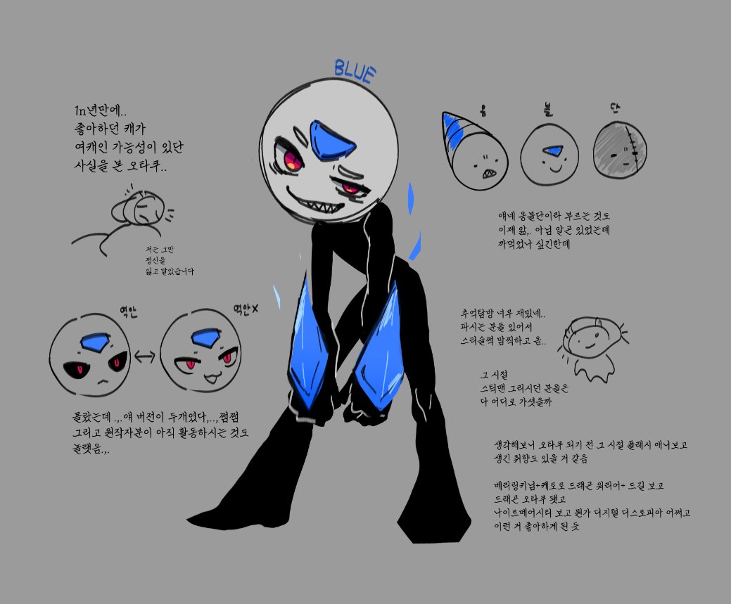 버디2 on b1uesky tweet media