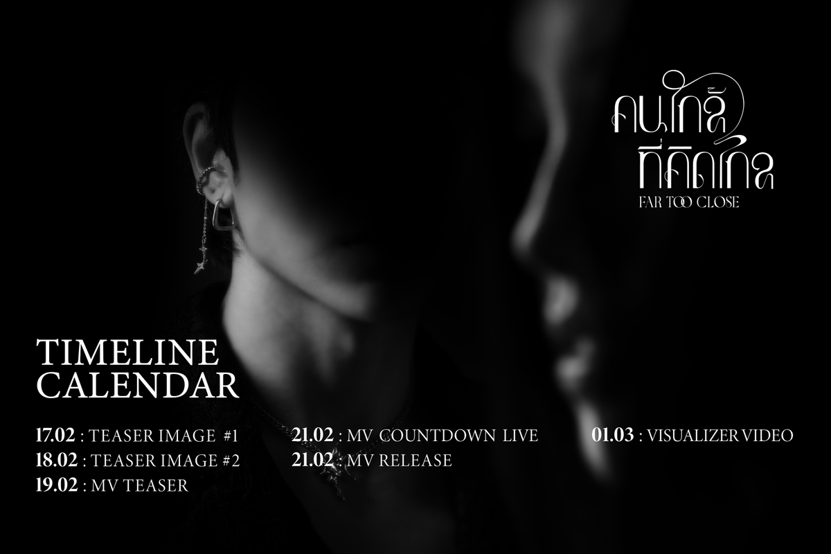 perses_official's tweet photo. PERSES 'คนใกล้ที่คิดไกล (Far Too Close)' - Timeline Calendar

PERSES 'คนใกล้ที่คิดไกล (Far Too Close)' Official MV
🖤 MV Release on : 21.02.2024, 6PM (ICT)
📍 Youtube : gnest_official

#PERSES_คนใกล้ที่คิดไกล
#PERSES #PERSES_TH
#GNEST #GMMMusic #TPOP https://t.co/49yWWE3zUH
