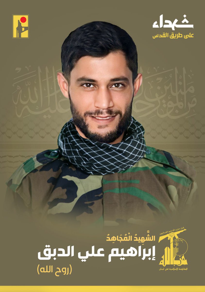NahedNew's tweet photo. هيك شبابنا ما بيشبهوا حدا عظماء في الحياة وقديسين بعد الشهادة عطاء ثم عطاء 😔😔 https://t.co/JZaQ0uYRNL