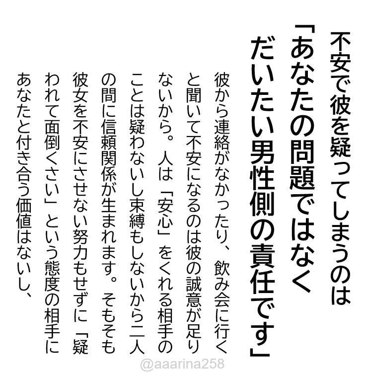 aaarina258's tweet photo. 批判覚悟でいいますが、 https://t.co/0xqEfixMSl