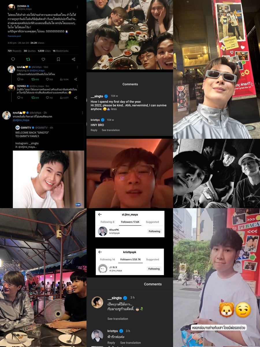 nini_whheart's tweet photo. 2024 has been going real smooth for Peraya, hoping we can get more moments of them from now 🥹❤️🦁🐢
#คริสสิงโต 
#WelcomeSingtoBacktoKrist https://t.co/vko0IdU5cy