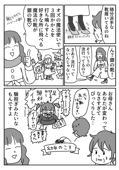 三つ子の魂百までって話   おまけはブログに→   魔法の道具持ってるようで気分がいいじゃないですか