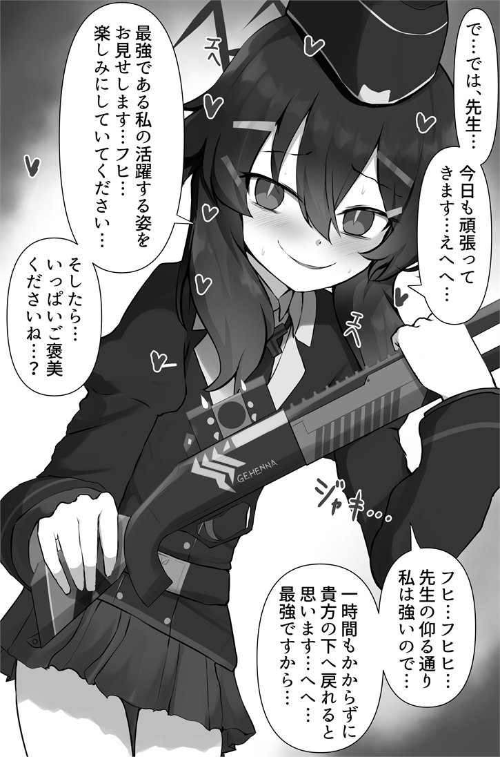 一番最初に全肯定したハルカ。やっぱりぶっちぎりで可愛いな 