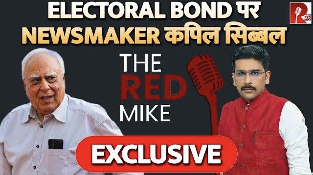 Electoral Bonds Unconstitutional - @KapilSibal Exclusive
@sanket 
#ElectoralBond 
#ElectoralBondDonations #ElectoralBondsScheme 

Video link 
youtube.com/live/zAC89xIw8…