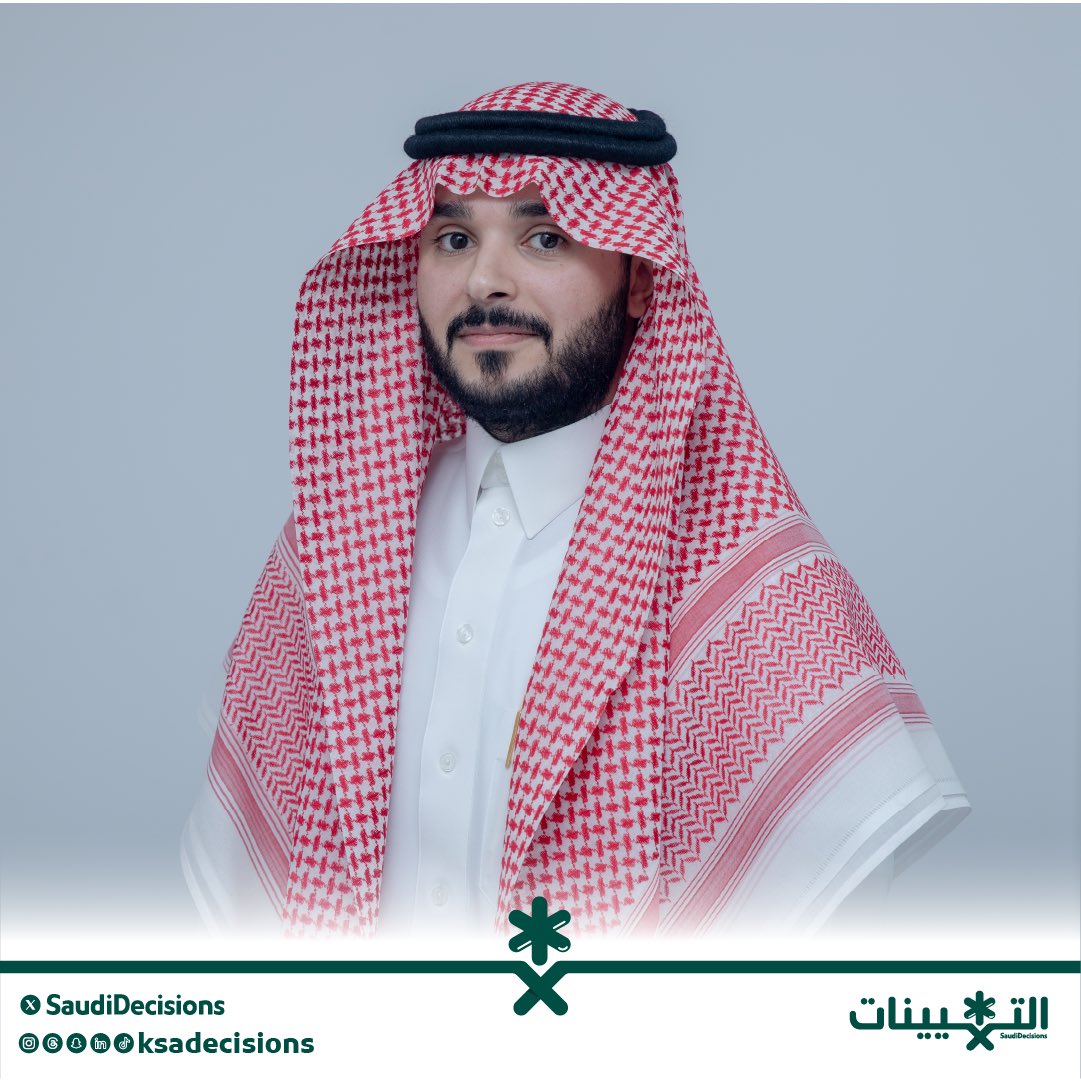SaudiDecisions's tweet photo. تعيين الأستاذ نواف بن عبدالله المضيان (مديرًا عامًا لـ "صُنع في السعودية") في هيئة تنمية الصادرات السعودية. https://t.co/1nJTU741jL