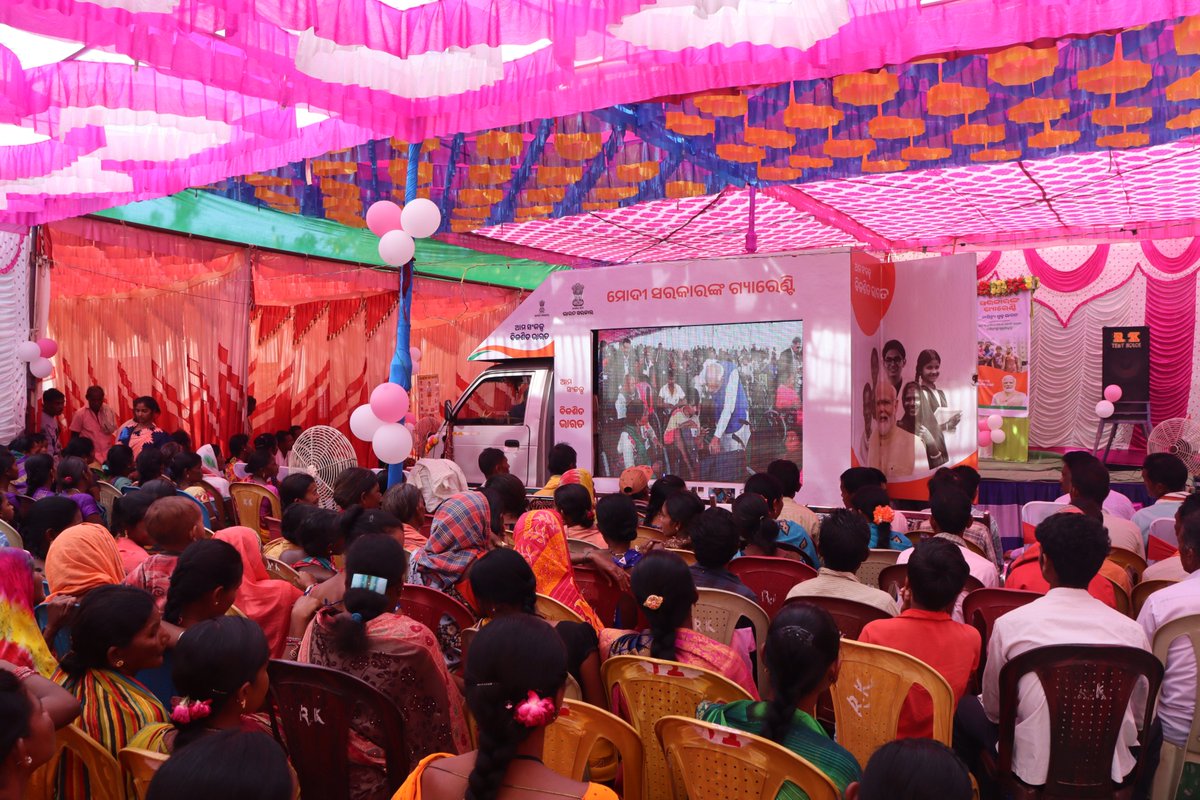 Viksit Bharat Sankalp yatra held at K.Gumma GP,Khairput Block on dtd 15.02.2024.@mopr_goi @zp_malkangiri @PRDeptOdisha @CMO_Odisha @MoSarkar5T
