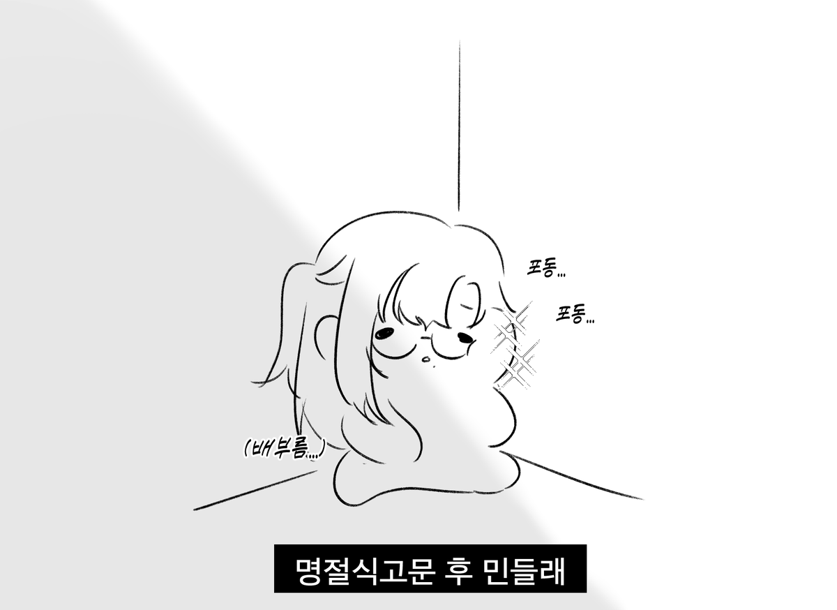 mihuyune's tweet photo. 한 덩어리로는 안되나요 https://t.co/q2GzZcvMYx