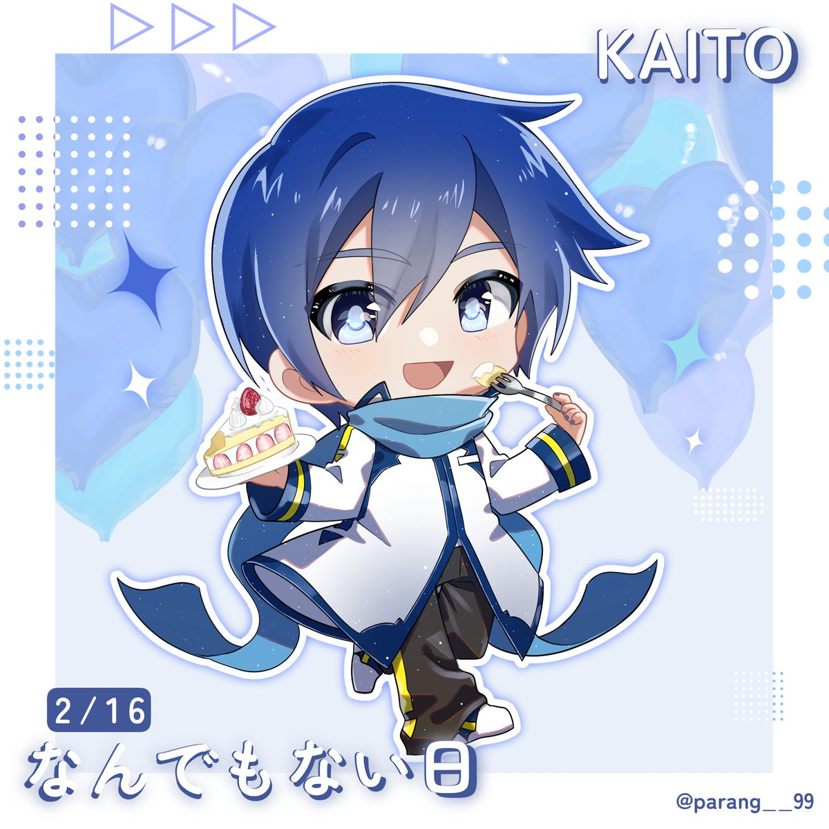 kaito (vocaloid) holding fork male focus food 1boy blue hair holding chibi  illustration images
