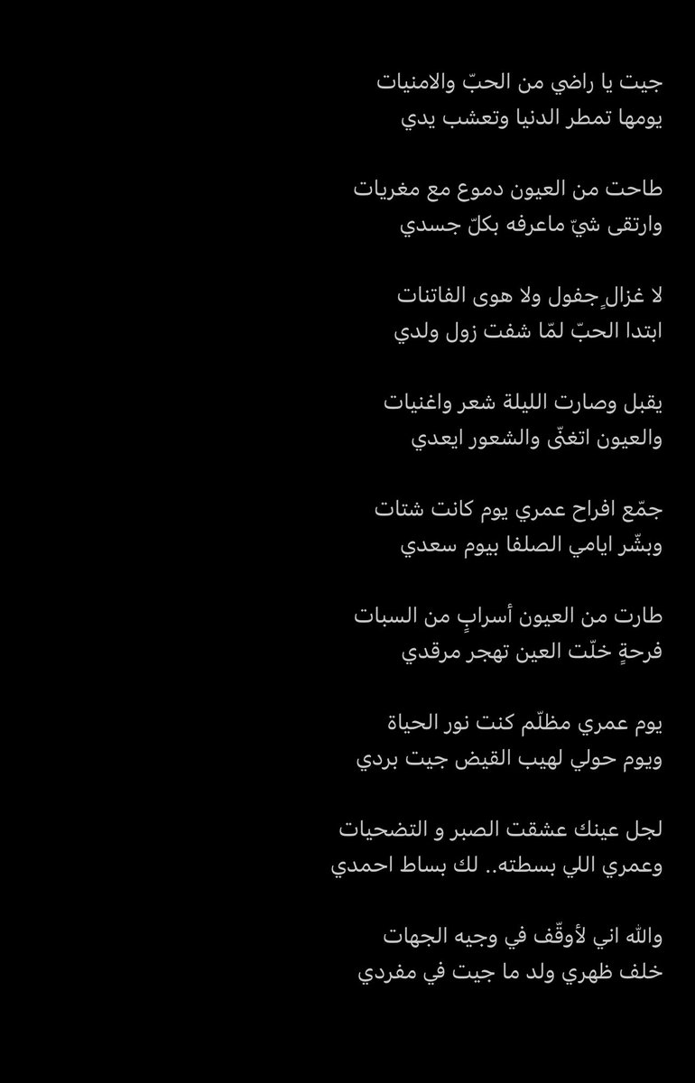 راضي فهد راضي .