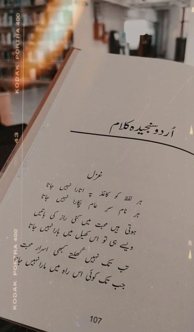 Asslamoalaikum everyone.
Goodnight😴