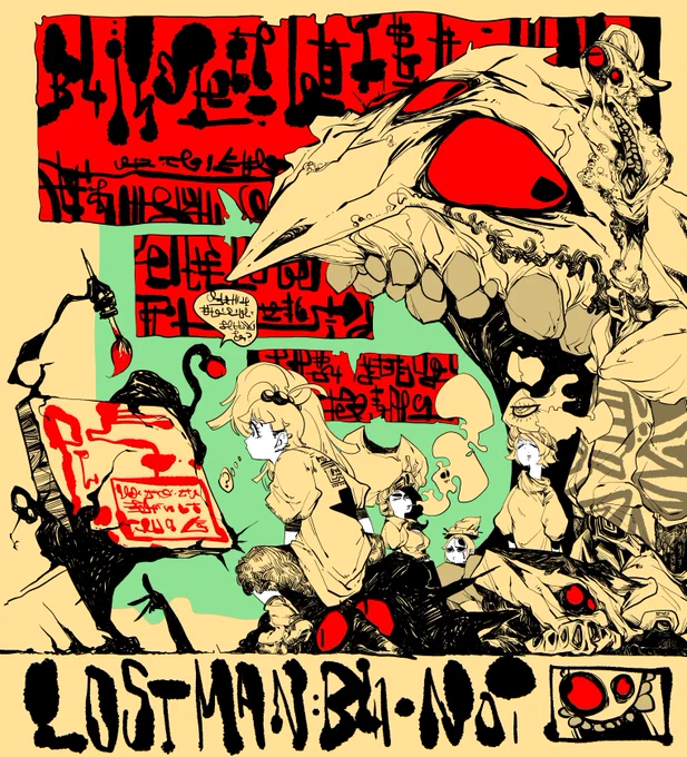 寝落ちしてなんも出来なかったので怒りの過去絵。仕事じゃー 