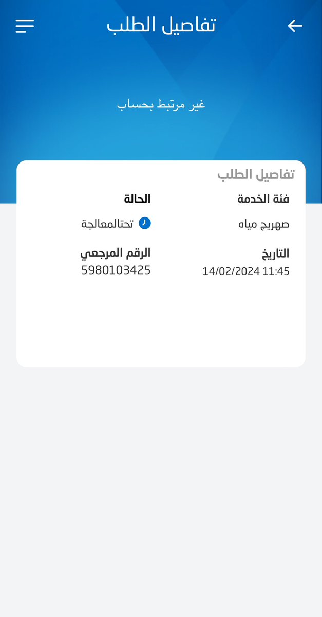 tmz4410's tweet photo. @NWCcare @bsl_070 كملت حتى هذه اللحظة 36 ساعه ولم يصل الصهريج والمويه مقطوعه وش الحل معكم حسبنا الله ونعم الوكيل https://t.co/VKJaZURtO8