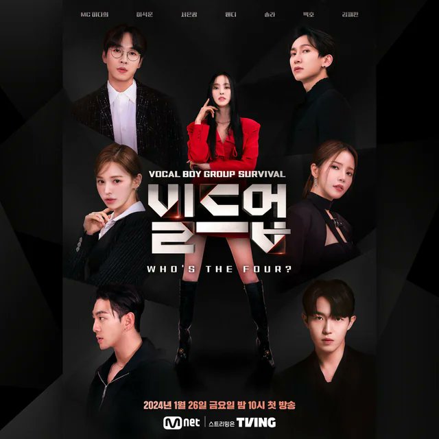 JayChangTeam's tweet image. 🚨 | #FANSUB: O mais aguardado episódio 3 do 'BUILD UP: Vocal Boy Group Survival' já está disponível legendado em PT-BR no tweet abaixo‼️
Sigam os perfis que estão legendando conosco @AB6IXBrasil, @txicevelvt (jkmkaa subs) e @rapskrr.

#JAYCHANG #제이창 #ONEPACT #원팩트 #BUILDUP