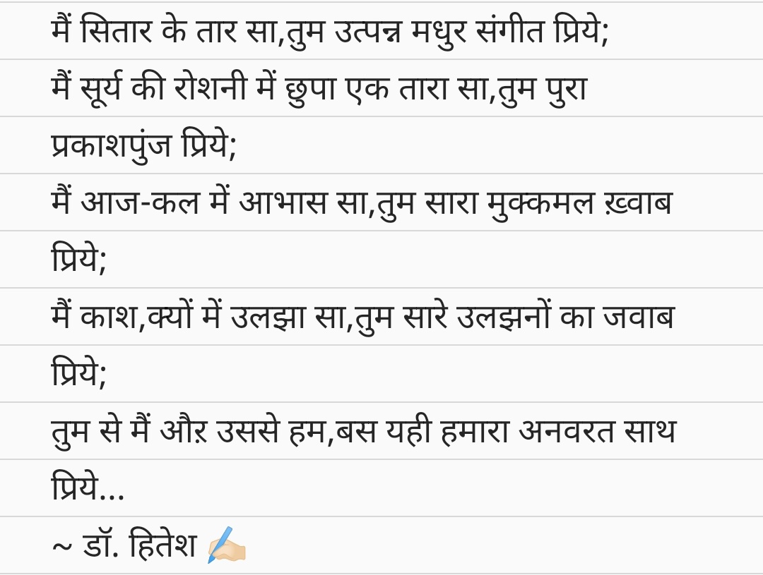 #selflove #poetrytwitter