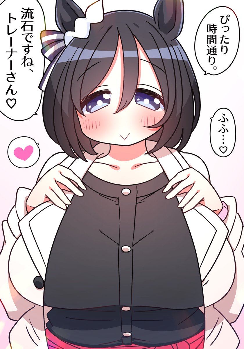 エイシンフラッシュ!! 