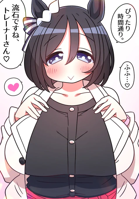 エイシンフラッシュ!! 