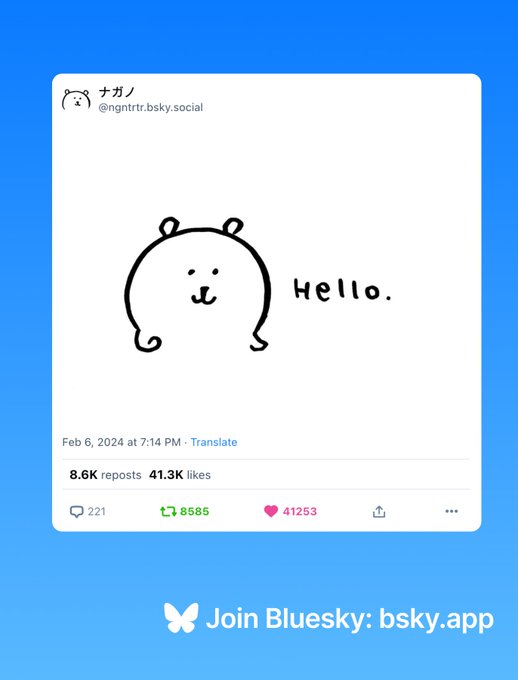 Watch Bluesky's leaked NSFW photo on TwXstars