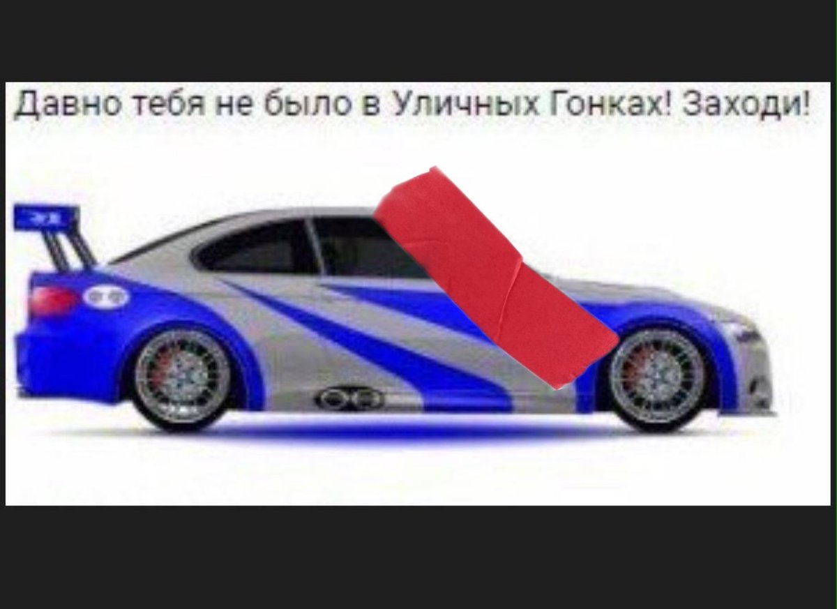 мы